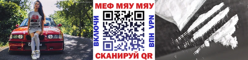 Купить Омутнинск Alpha PVP  Канабис  COCAIN  Героин  Лсд 25  МЕФ  ГАШИШ 