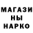 Гашиш гарик Bulldozer Red