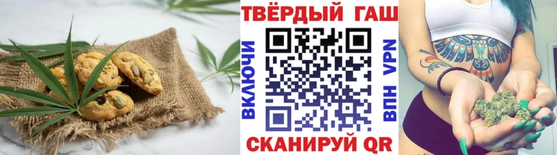 дарнет шоп  Омутнинск  KRAKEN ссылки  Еда ТГК марихуана 