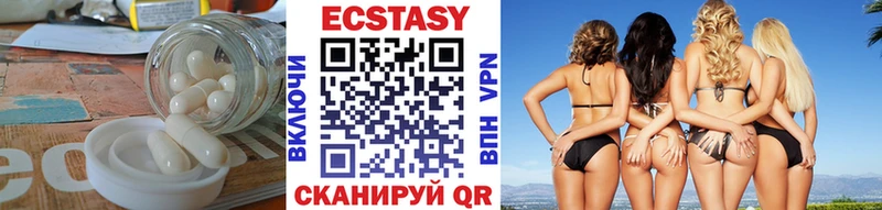 ЭКСТАЗИ Дубай  Омутнинск 