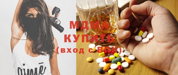 МДПВ Болотное