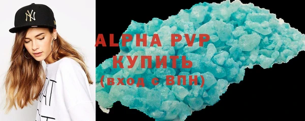 МДМА Михайловск