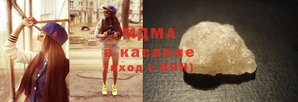 МДМА Михайловск
