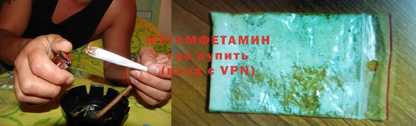 мяу мяу мука Навашино
