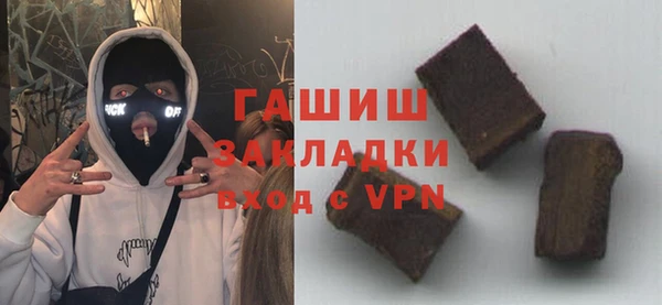 мдма Михайловка