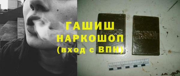 бутик Болохово