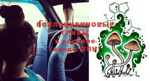 МДМА Михайловск