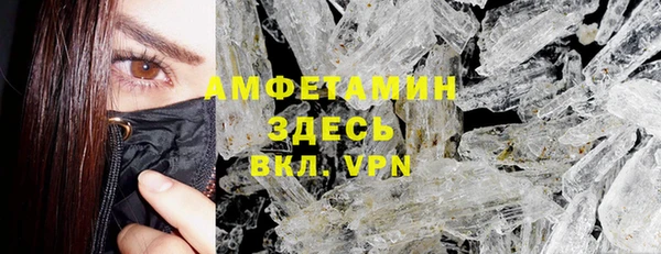мдма Михайловка