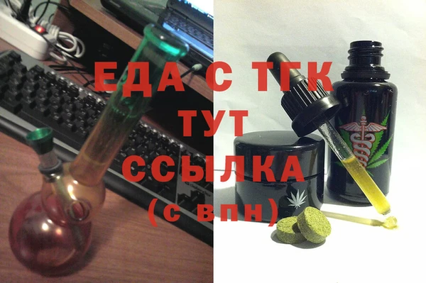 мдма Михайловка