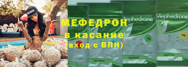 МДМА Михайловск