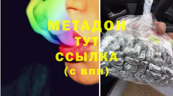 мяу мяу мука Навашино
