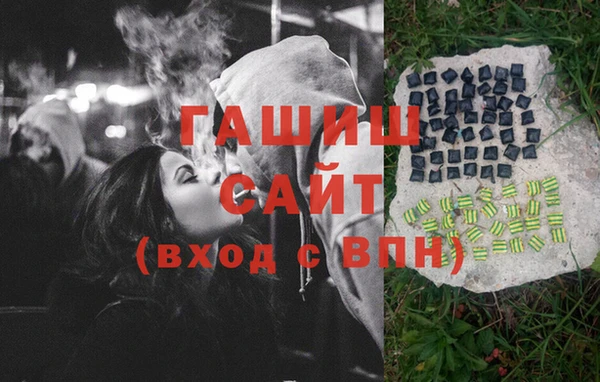 МДМА Михайловск
