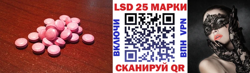 kraken   наркота  Омутнинск  LSD-25 экстази ecstasy 