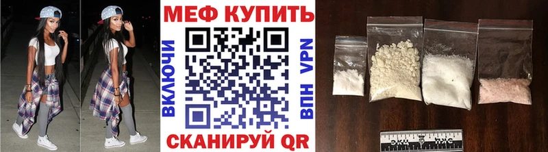 МЕФ 4 MMC  Омутнинск 