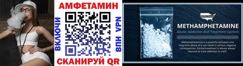 Метамфетамин Декстрометамфетамин 99.9%  мега ссылка  Омутнинск 