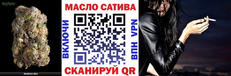 закладки Омутнинск ТГК концентрат