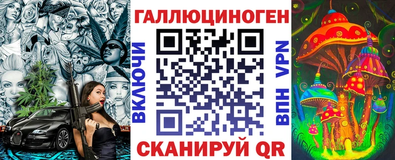 кракен tor  Омутнинск  Галлюциногенные грибы прущие грибы 